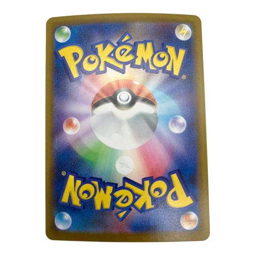 リーリエのピッピex 115/100 SR 拡張パック バトルパートナーズ ポケモンカード