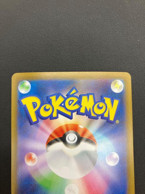 リーリエのピッピex 115/100 SR 拡張パック バトルパートナーズ ポケモンカード