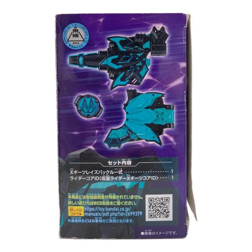 仮面ライダーギーツ (カメンライダーギーツ) 仮面ライダー DXXギーツレイズバックル