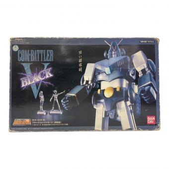 BANDAI(バンダイ) 超合金魂 GX-03B ブラック コン・バトラーV（限定版） レトロホビー 箱ダメージ有