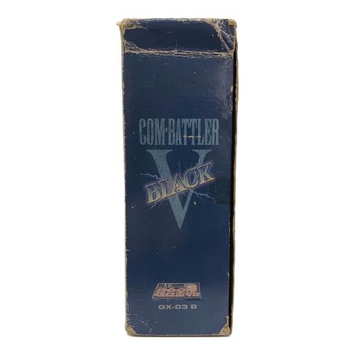 BANDAI(バンダイ) 超合金魂 GX-03B ブラック コン・バトラーV（限定版） レトロホビー 箱ダメージ有