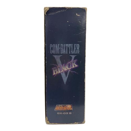 BANDAI(バンダイ) 超合金魂 GX-03B ブラック コン・バトラーV（限定版） レトロホビー 箱ダメージ有
