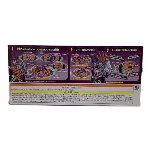 仮面ライダーギーツ (カメンライダーギーツ)  DXプロージョンレイジバックル