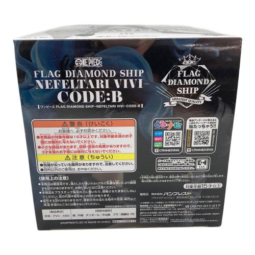 BANPRESTO (バンプレスト) ワンピース FLAG DIAMOND SHIP -NEFELTARI VIVI CODE:B- ネフェルタリ・ビビ フィギュア