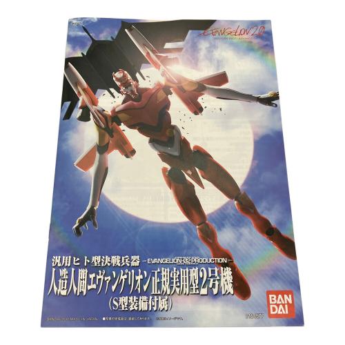 ヱヴァンゲリヲン 新劇場版：破 プラモデル 人造人間エヴァンゲリオン正規実用型2号機