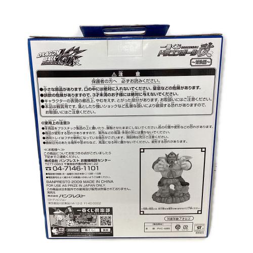 BANPRESTO (バンプレスト) ドラゴンボール フィギュア ドラゴンボール 改 一番くじA賞 対決編 大猿ベジータvs孫悟空 フィギュア