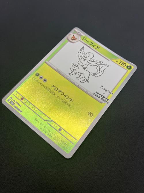 ポケモンカード リーフィア プロモ 068/SV-P