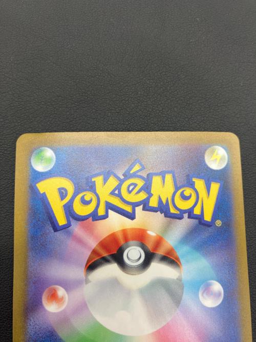 ポケモンカード リーフィア プロモ 068/SV-P