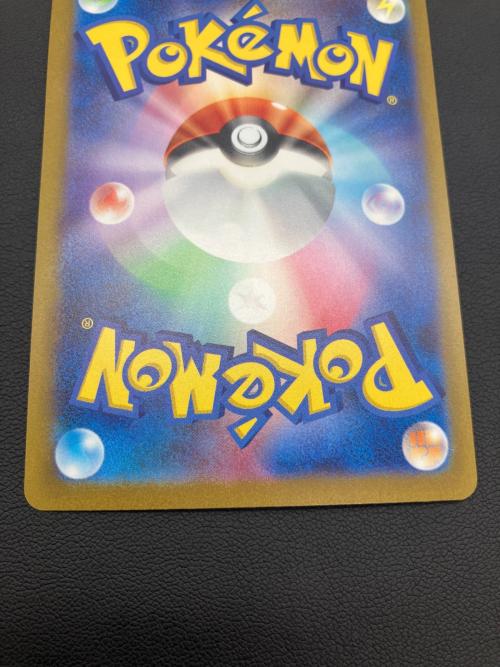 ポケモンカード リーフィア プロモ 068/SV-P