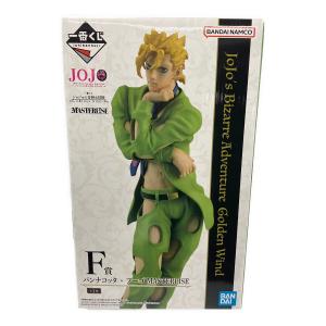 フィギュア ジョジョの奇妙な冒険 GOLDEN WIND F賞 パンナコッタ・フーゴ MASTERLISE