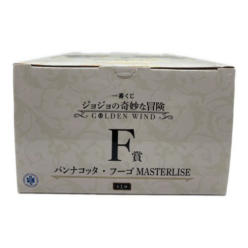 フィギュア ジョジョの奇妙な冒険 GOLDEN WIND F賞 パンナコッタ・フーゴ MASTERLISE