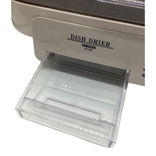 YAMAZEN (ヤマゼン) 食器乾燥機 YD-180 2025年製