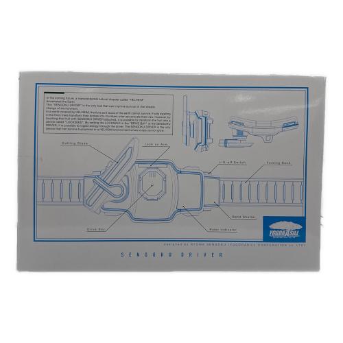 仮面ライダー鎧武(ガイム) (カメンライダーガイム) CSM戦極ドライバー プロジェクト・アーク edition