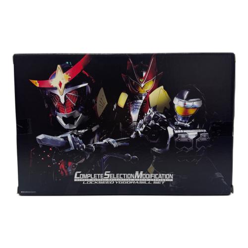 仮面ライダー鎧武(ガイム) (カメンライダーガイム) CSMロックシード ユグドラシルセット BANDAI TOYS SHOP限定