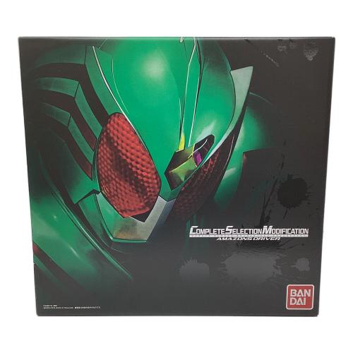 仮面ライダーアマゾンズ (カメンライダーアマゾンズ) COMPLETE SELECTION MODIFICATION アマゾンズドライバー ※箱キズ有