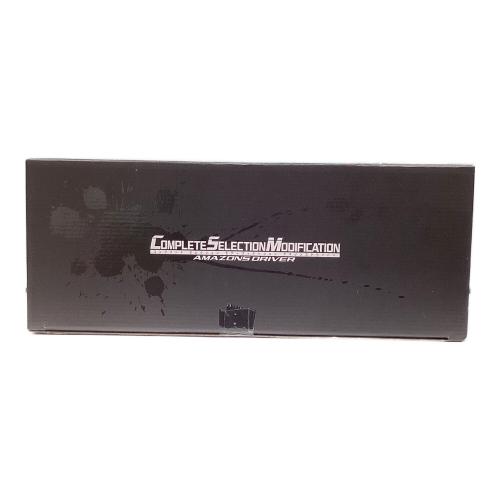 仮面ライダーアマゾンズ (カメンライダーアマゾンズ) COMPLETE SELECTION MODIFICATION アマゾンズドライバー ※箱キズ有