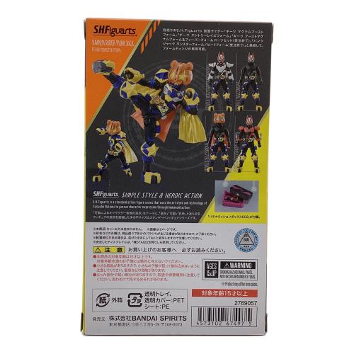 S.H.Figuarts 仮面ライダーギーツ (カメンライダーギーツ)  魂ウェブ商店限定 仮面ライダーパンクジャック フィーバーモンスターフォーム