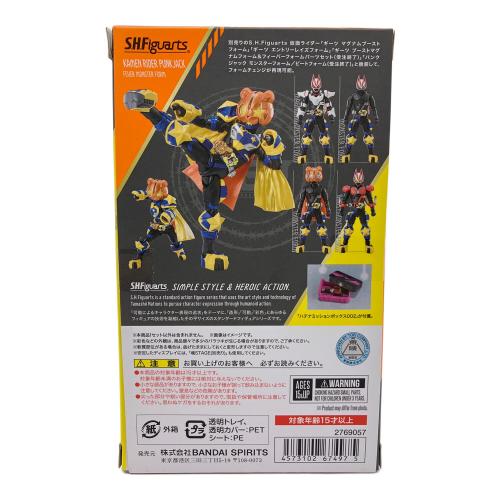 S.H.Figuarts 仮面ライダーギーツ (カメンライダーギーツ)  魂ウェブ商店限定 仮面ライダーパンクジャック フィーバーモンスターフォーム