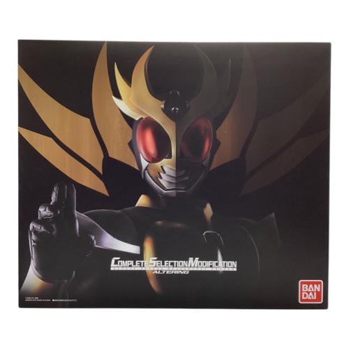 仮面ライダーアギト CSMオルタリング COMPLETE SELECTION MODIFICATION ALTERING BANDAI TOYS SHOP限定