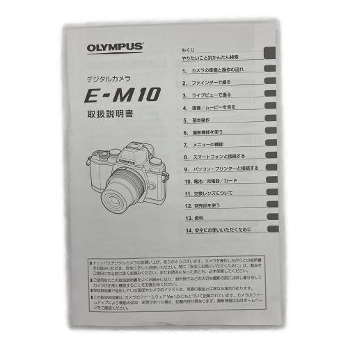 OLYMPUS (オリンパス) ミラーレス一眼カメラ OM-D E-M10 14-42mm EZ レンズセット