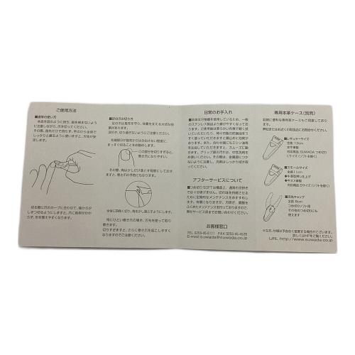 suwada (スワダ) 爪切リ 新型ソフト