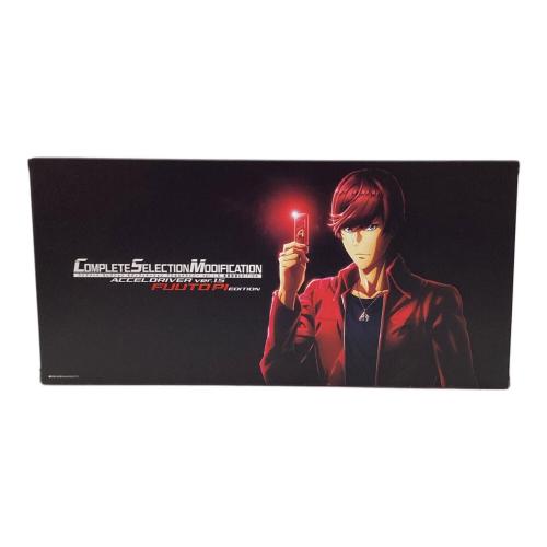 仮面ライダーW(ダブル) (カメンライダーダブル) 仮面ライダー CSMアクセルドライバー COMPLETE SELECTION MODIFICATION 仮面ライダーW アクセルドライバー ver.1.5 風都探偵 EDITION