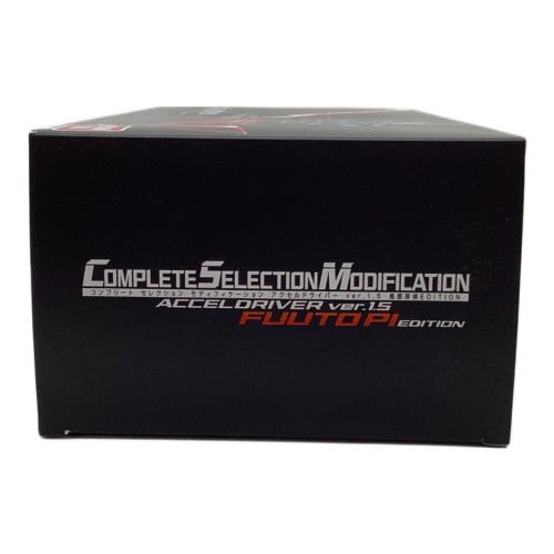 仮面ライダーW(ダブル) (カメンライダーダブル) 仮面ライダー CSMアクセルドライバー COMPLETE SELECTION MODIFICATION 仮面ライダーW アクセルドライバー ver.1.5 風都探偵 EDITION