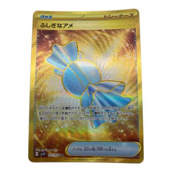 ふしぎなアメ 107/078 UR バイオレットex ポケモンカード