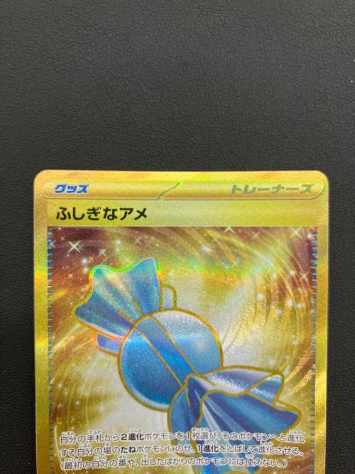 ふしぎなアメ 107/078 UR バイオレットex ポケモンカード