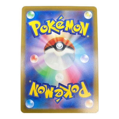 アルセウスVSTAR 262/172 UR ポケモンカード