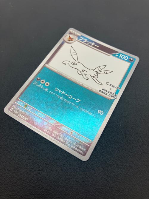 ポケモンカード ブラッキー プロモ 067/SV-P