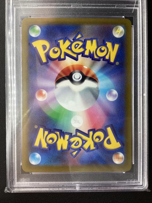 ポケモンカード PSA10 カミツレのきらめき 246/172 SR