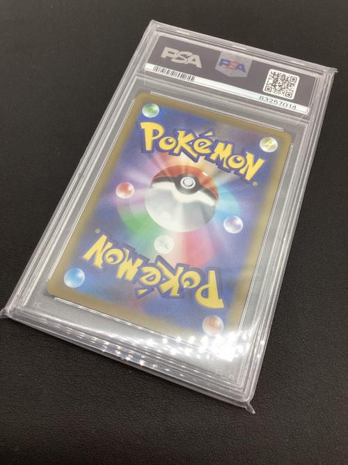ポケモンカード PSA10 カミツレのきらめき 246/172 SR