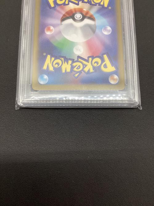 ポケモンカード PSA10 シャワーズex 205/187 SAR