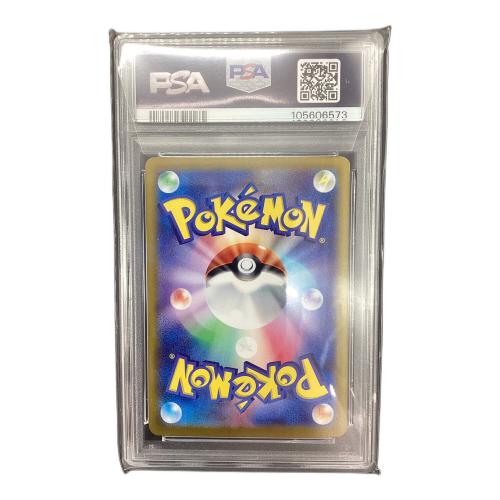 ポケモンカード PSA10 リーフィアex 200/187 SAR