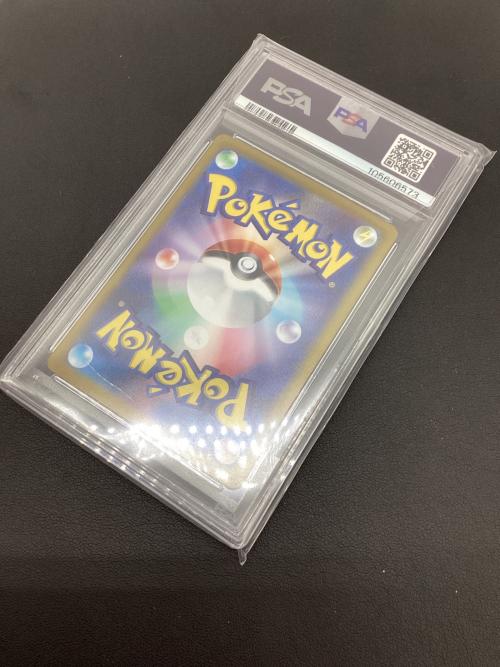 ポケモンカード PSA10 リーフィアex 200/187 SAR