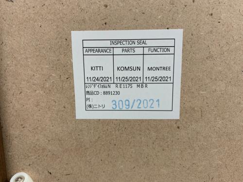 ニトリ ミドルレンジ台 フォルムN