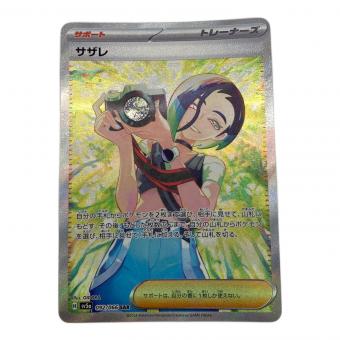 ポケモンカード サザレ 092/066 SAR
