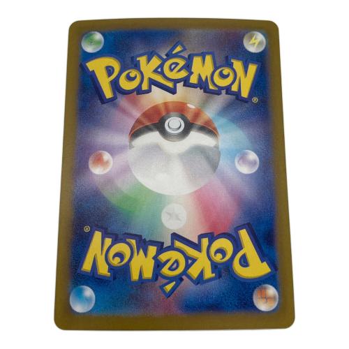 ポケモンカード サザレ 092/066 SAR