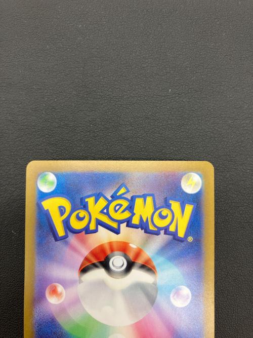 ポケモンカード サザレ 092/066 SAR