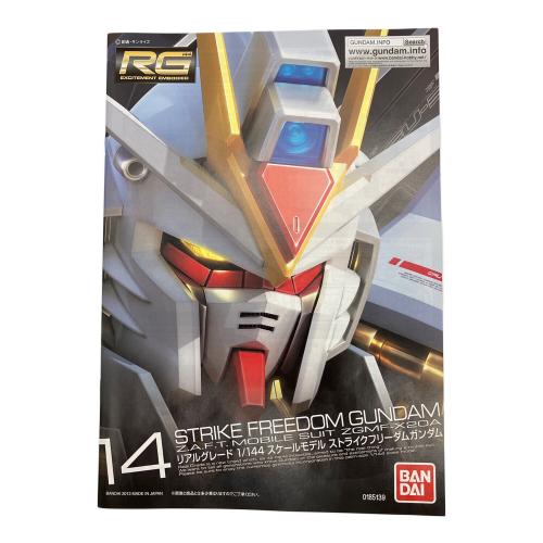 BANDAI (バンダイ) ガンプラ RG 1/144 ZGMF-X20A ストライクフリーダムガンダム