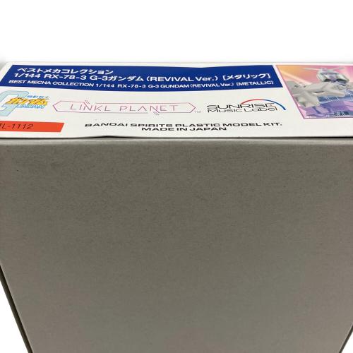 BANDAI (バンダイ) ベストメカコレクション 1/144 RX-78-3 G-3ガンダム（REVIVAL Ver.）[メタリック] LINKL PLANET CD初回限定版ガンプラセット