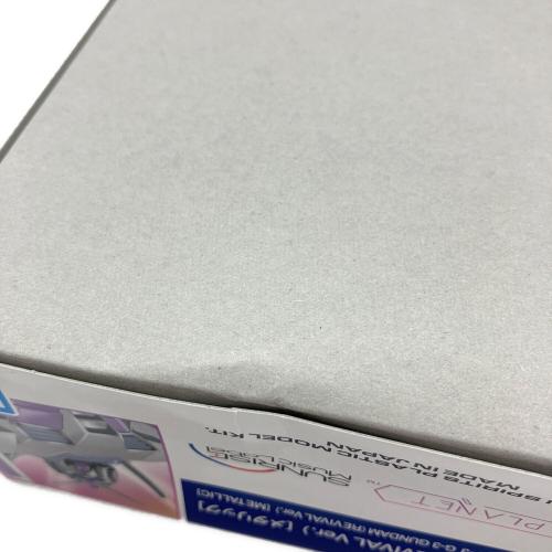 BANDAI (バンダイ) ベストメカコレクション 1/144 RX-78-3 G-3ガンダム（REVIVAL Ver.）[メタリック] LINKL PLANET CD初回限定版ガンプラセット