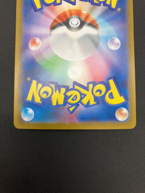 ポケモンカード Nの筋書き 173/086 SAR