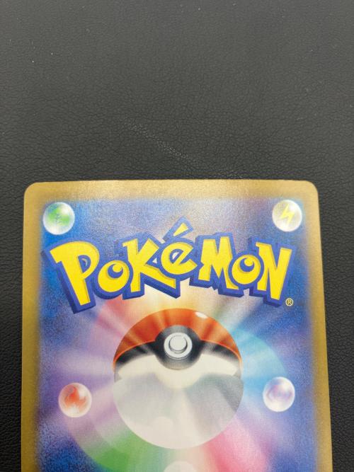 ポケモンカード ニンフィアex 212/187 SAR テラスタルフェスex