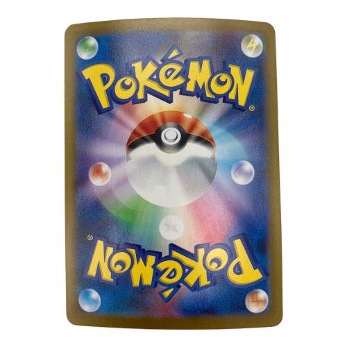 ポケモンカード イーブイex 224/187 SAR