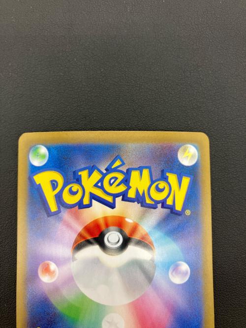 ポケモンカード イーブイex 224/187 SAR