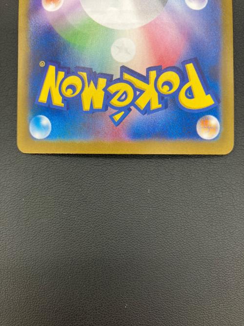 ポケモンカード イーブイex 224/187 SAR