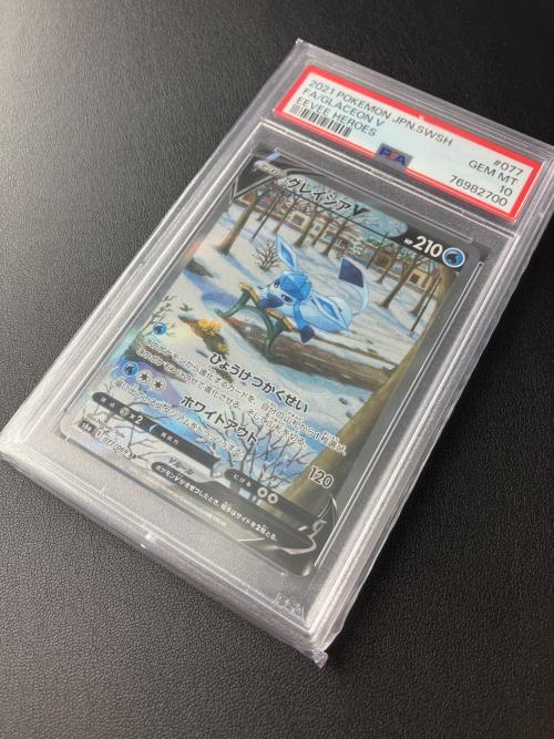 ポケモンカード グレイシアV 077/069 SR　イーブイヒーローズ