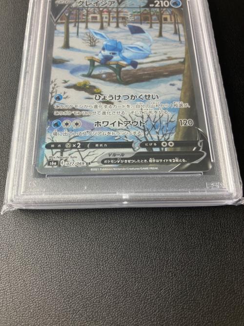 ポケモンカード グレイシアV 077/069 SR　イーブイヒーローズ